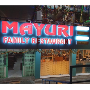Mayuri Family Restaurant in Narayanpet