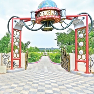 Science Park in Narayanpet